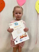 Сертификат детского сада Карапуз